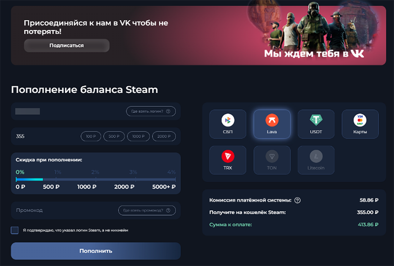 ��� ����������� � ����������� Steam