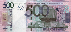 �������� 500 ����������� ������
